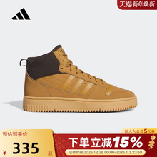 adidas阿迪达斯加绒小麦高帮板鞋运动秋WINTERIZED男女鞋IH5285