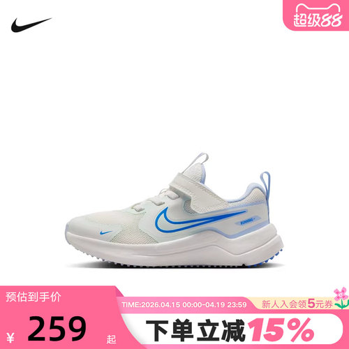 NIKE耐克童鞋 Cosmic Runner宇宙一号幼童公路跑步鞋 IR1519-100