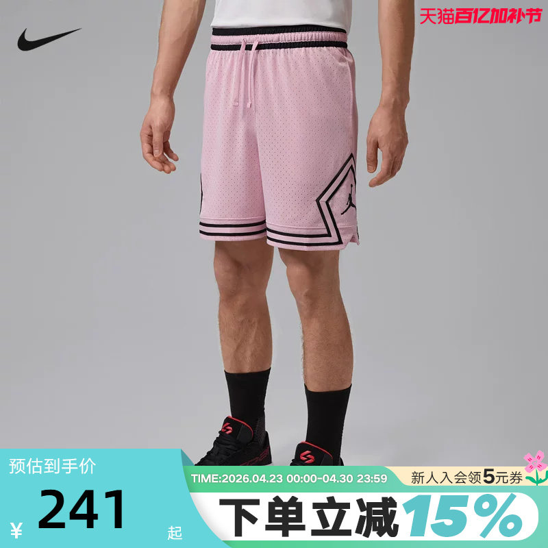 Jordan耐克DRI-FIT男子速干网眼布短裤夏季篮球运动裤HF9911-676