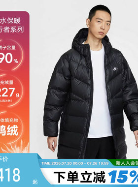 【大码】Nike耐克男长款羽绒服夹克Therma-FIT ADV外套HV2720-010