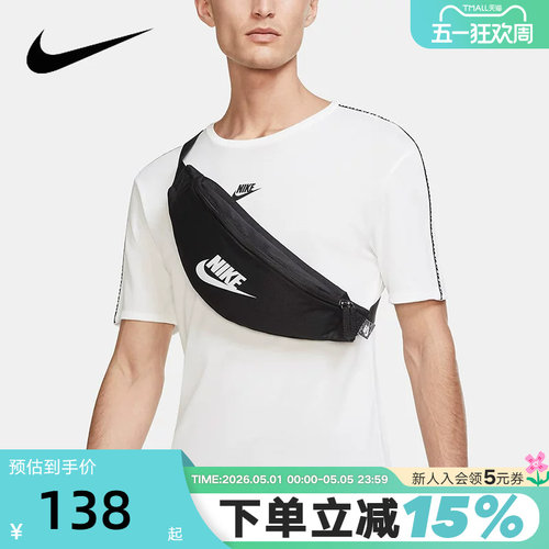 NIKE耐克男女腰包新款休闲运动胸包黑色单肩斜挎包背包DB0490-010