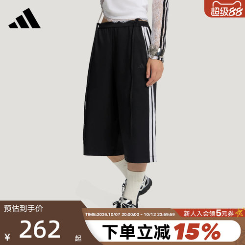 adidas阿迪达斯三条纹舞动系列凉感七分裤2026秋女梭织短裤KZ4207