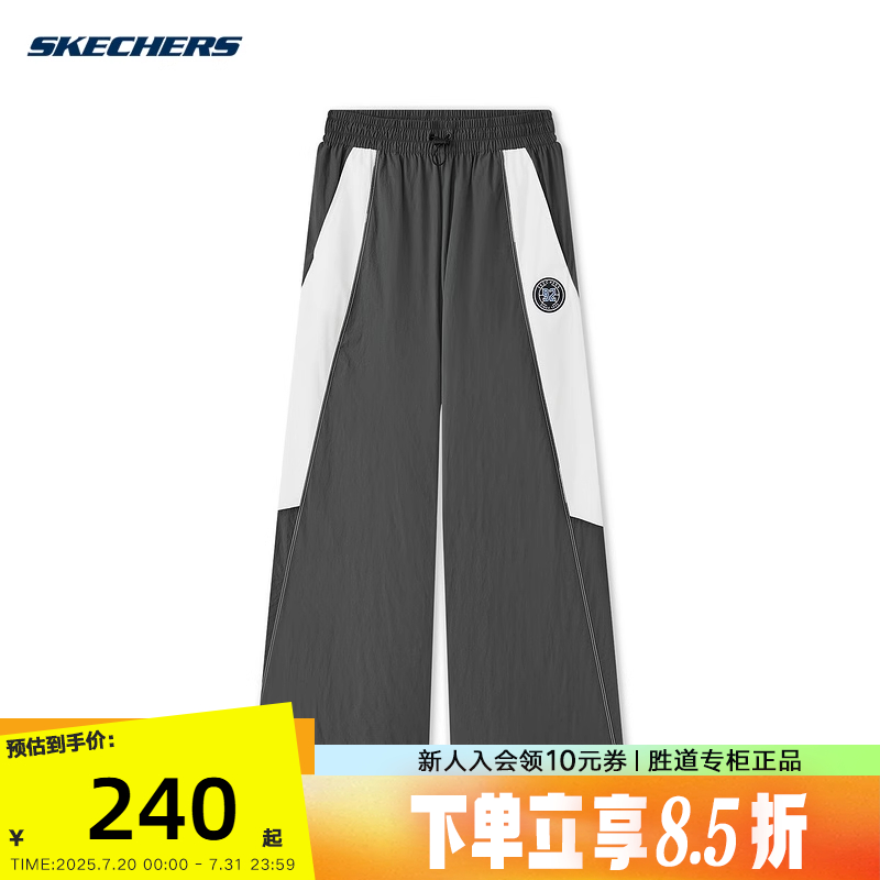 SKECHERS斯凯奇25夏男女同款运动裤直筒裤休闲长裤 L225U010/04YJ