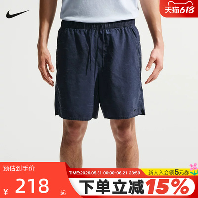NIKE耐克男夏季新款健身训练速干运动短裤宽松休闲短裤IF2814-451