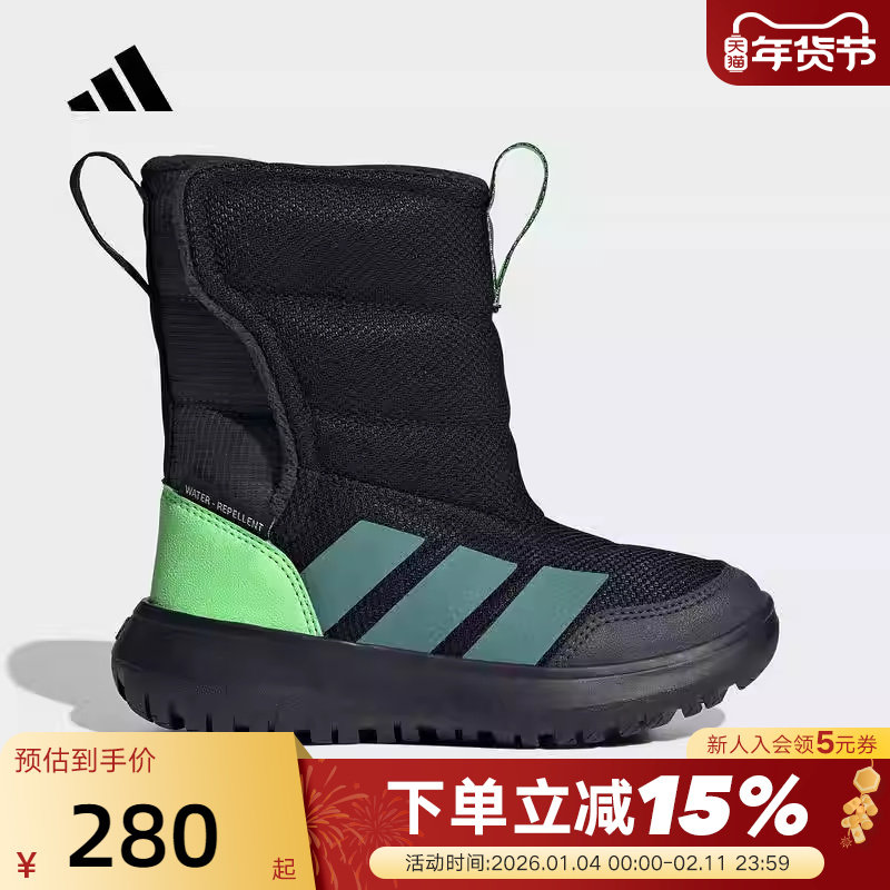 adidas阿迪达斯小童加绒中高帮雪地靴冬保暖套入式运动鞋 JQ2630,运动鞋new,童鞋/青少年鞋,淘宝优惠券,粉丝福利购,淘宝优惠卷