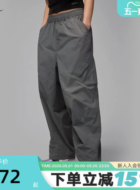Nike耐克女裤春秋新款伞兵裤宽松拒水梭织工装运动长裤HM6145-068