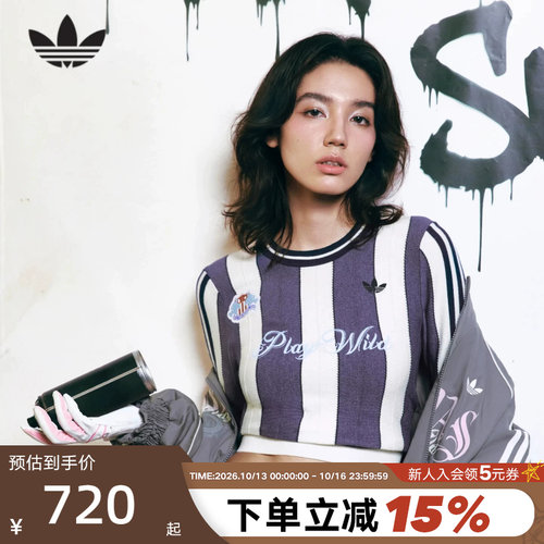 阿迪达斯三叶草疯狂动物城联名长袖上衣条纹修身运动针织衫KX4906