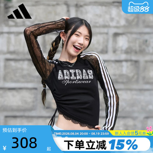 adidas阿迪达斯三条纹舞动长袖蕾丝花边修身显瘦秋女T恤 LE7040