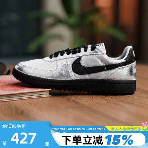 NIKE耐克女鞋FIELD GENERAL银黑色板鞋低帮休闲运动鞋HQ7397-001