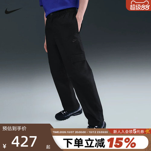 NIKE耐克男裤子春新款刺绣运动裤休闲透气束脚梭织长裤HV1434-010