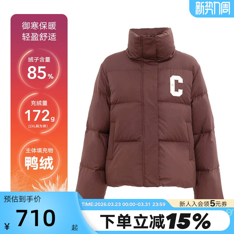 Converse匡威秋冬新品女600蓬鸭绒立领短款羽绒服外套 W