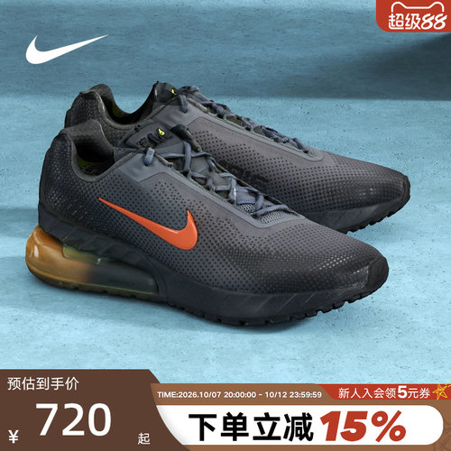 耐克NIKE AIR MAX男子透气气垫鞋夏新款缓震跑步运动鞋FZ5307-010