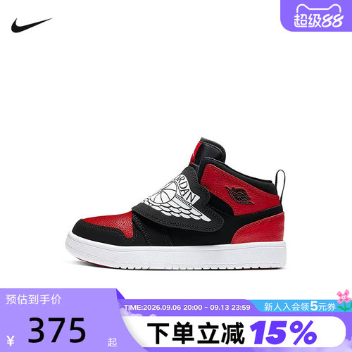 耐克男女童鞋SKY JORDAN 1 AJ1中帮魔术贴飞翼休闲板鞋BQ7197-001