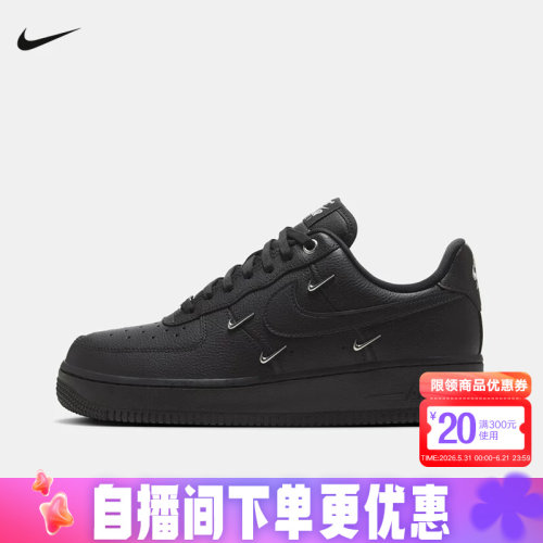 Nike耐克女鞋四勾空军一号运动鞋