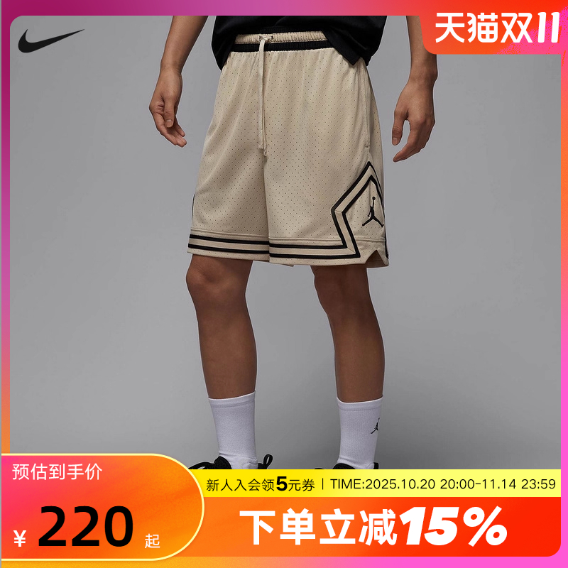 Jordan耐克DRI-FIT男子速干网眼布短裤夏季篮球运动裤HF9911-206