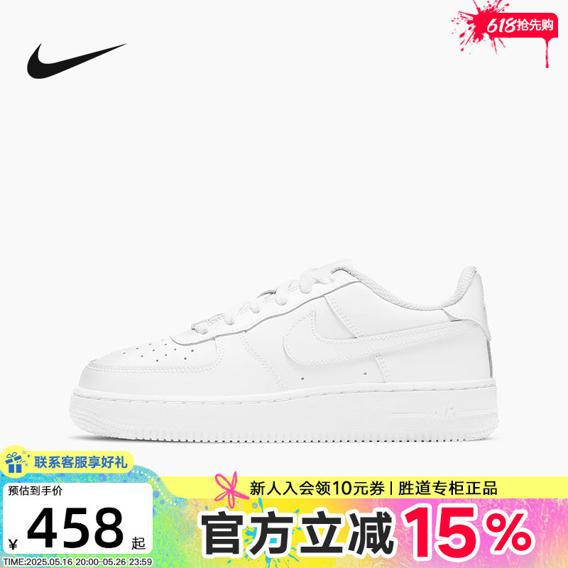 Nike耐克女鞋AIR FORCE 1纯白空军一号大童运动鞋板鞋DH2920-111