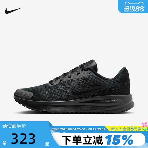 NIKE耐克女鞋春夏新款运动鞋RUN DEFY训练鞋透气跑步鞋HM9593-003