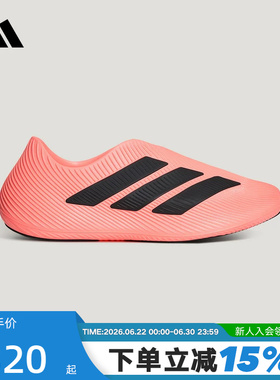 adidas阿迪达斯PURECHILL风缓稳定缓震回弹运动舒缓凉鞋 LC1225