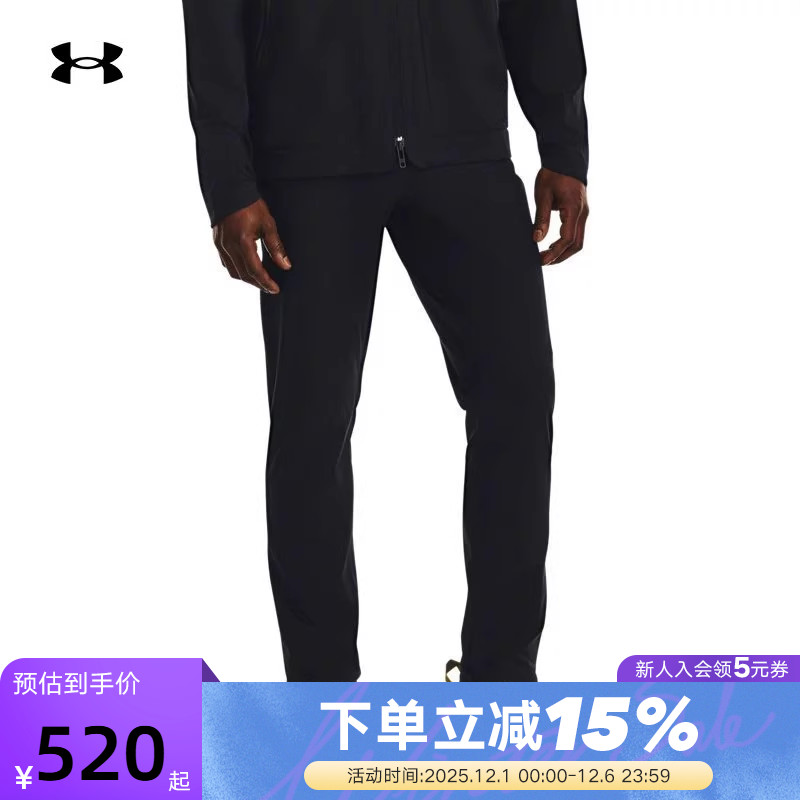 运动长裤安德玛训练运动长裤