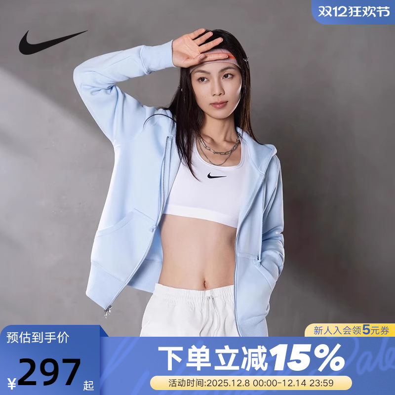 NIKE耐克女子针织夹克外套25冬新款加绒连帽衫运动卫衣HJ0996-441