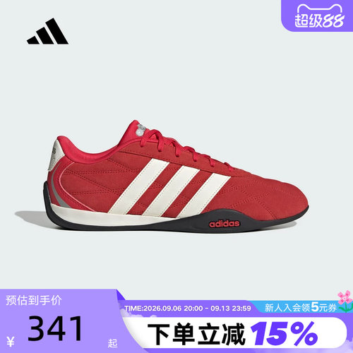 adidas阿迪达斯运动鞋中性秋休闲红ADIPISTA 赛车风薄底鞋 HQ9162