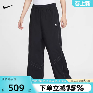 NIKE耐克男裤26春新款AIR小标宽松可束脚休闲梭织长裤IF1307-010