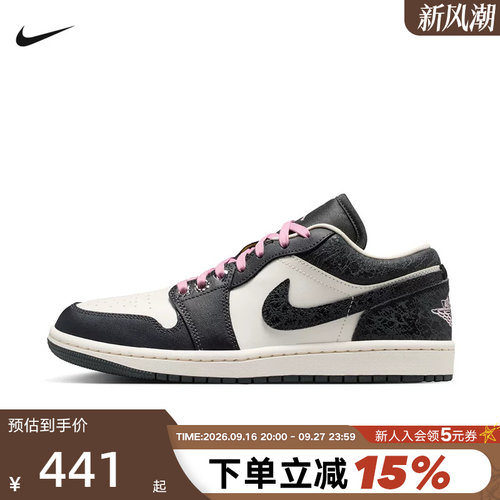 耐克轻盈缓震女款复古时尚篮球鞋