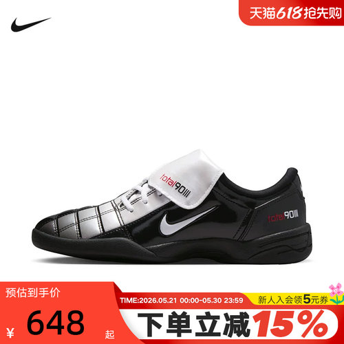 Nike耐克女鞋黑银Total 90低帮运动鞋薄底鞋复古足球鞋IO2389-001
