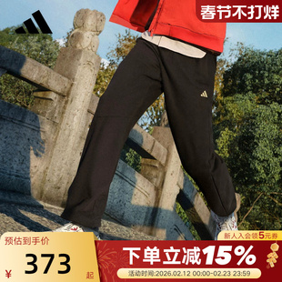 【大码】阿迪达斯马年新年款直筒运动裤2026春男针织长裤KE4065
