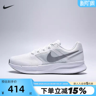 RUN SWIFT 3透气网面运动鞋 Nike耐克男鞋 DR2695 款 跑步鞋 122 夏季