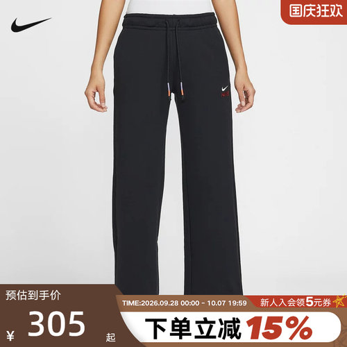 耐克女裤直筒裤马年限定CNY新年款刺绣运动裤阔腿长裤IQ3829-010