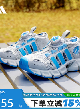 阿迪达斯小童清风凉鞋CLIMACOOL SANDAL HABU旋转按钮鞋 KJ9506