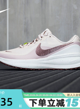 NIKE耐克跑步鞋女鞋夏季REVOLUTION 8网面鞋缓震运动鞋IR1525-601