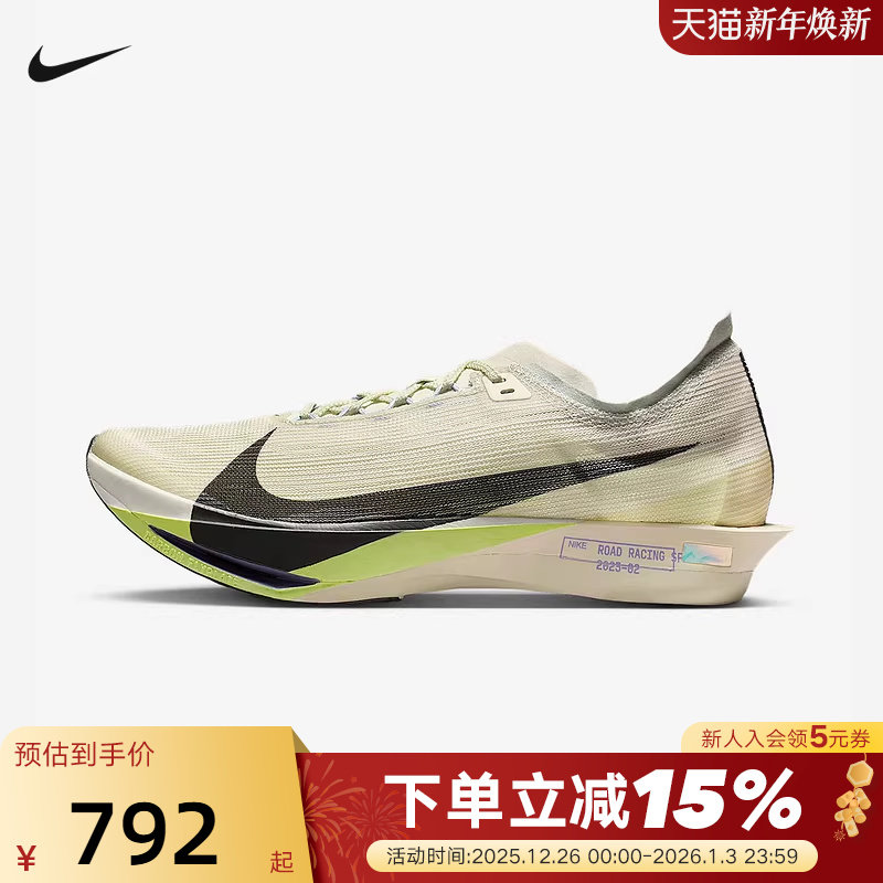 NIKE耐克男鞋ZOOMX STREAKFLY 2运动鞋碳板竞速跑步鞋HF6416-002