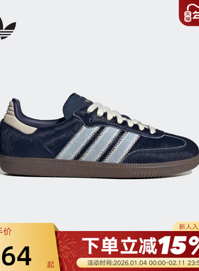 adidas阿迪达斯三叶草T头鞋女SAMBA OG仿马毛复古德训鞋 JS3934