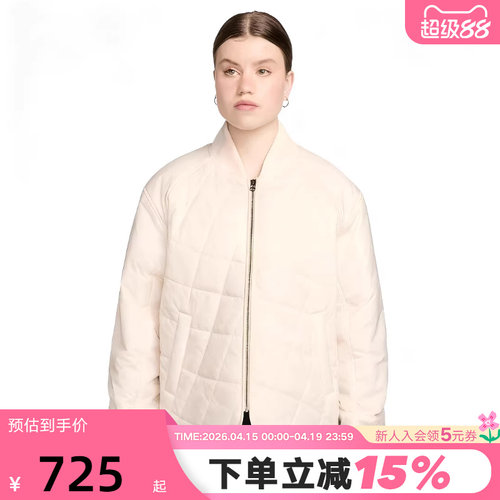 NIKE耐克外套女子薄棉服26春新款棉衣防风立领运动夹克IF0343-103
