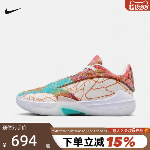 NIKE耐克男鞋JORDAN TRIANGLE PF缓震运动鞋实战篮球鞋IZ5842-981