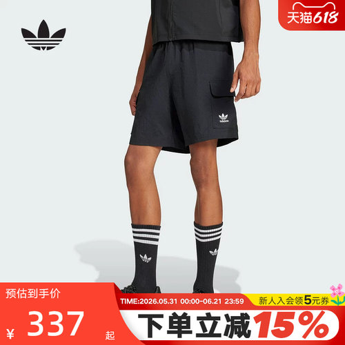 adidas阿迪达斯三叶草ESSENTIALS五分裤夏男梭织短裤 JD0406