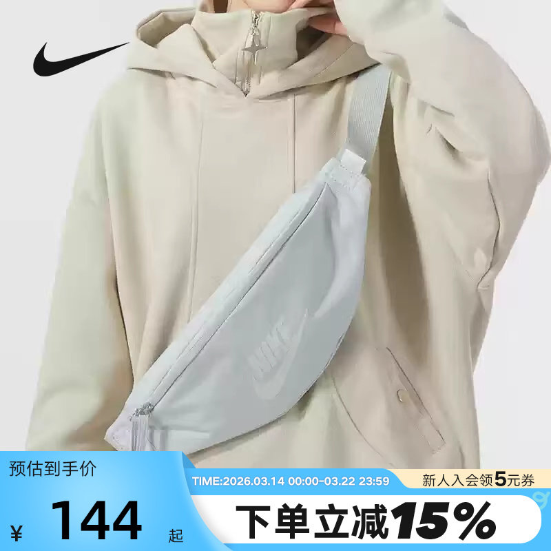 NIKE耐克单肩斜挎包男包女包迷你休闲运动小包腰包胸包DB049