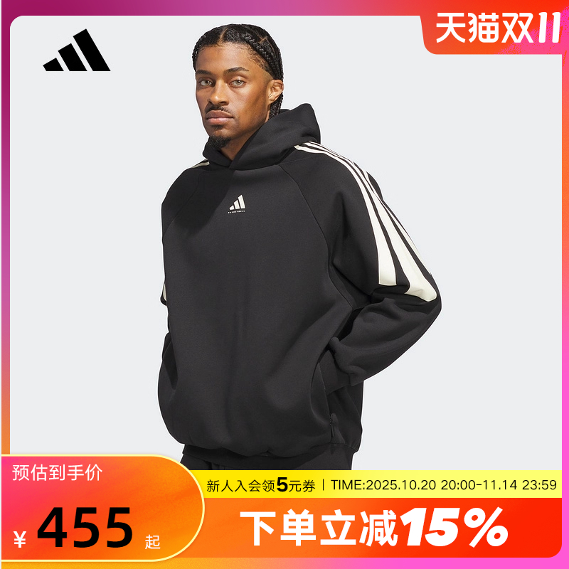 adidas阿迪达斯三条纹篮球抓绒连帽套头衫2025冬中性卫衣 JZ7914