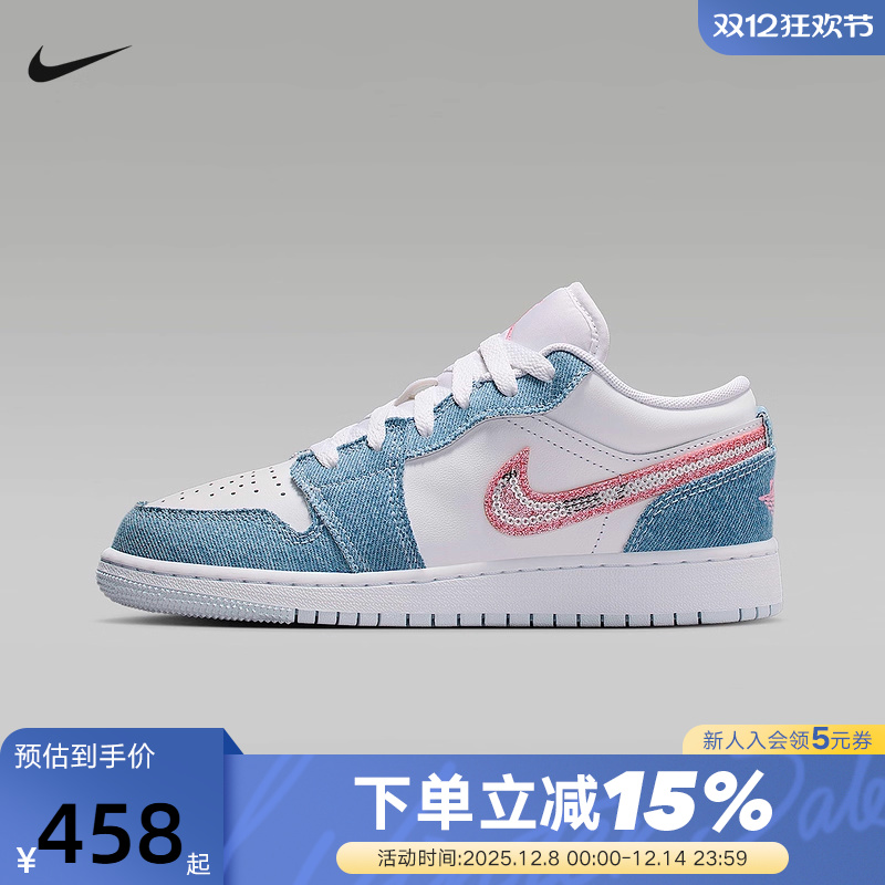 JORDAN耐克女鞋AJ1甜酷风板鞋25秋新款大童低帮运动鞋HQ2001-400