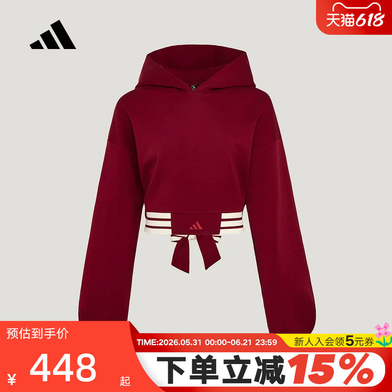 adidas阿迪达斯三条纹双层连帽套头衫2026春女短款红色卫衣KX4643