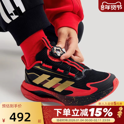 adidas阿迪达斯新年款大童鞋「LIGHTDART 闪电镖」跑步鞋 KJ1688