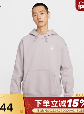 Nike耐克卫衣男冬新款ACG户外加绒宽松灰色连帽套头衫DZ3393-009