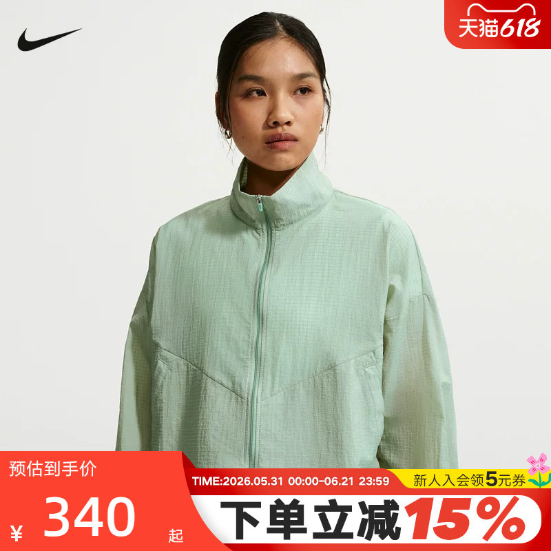 NIKE耐克女子轻薄外套夏季新款皮肤衣透气梭织运动夹克IF0588-006
