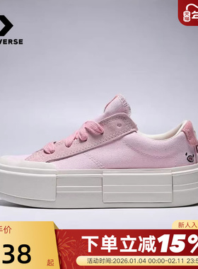 Converse匡威男女厚底鞋可爱小猪尾巴UU鞋面包鞋帆布鞋 A16576C