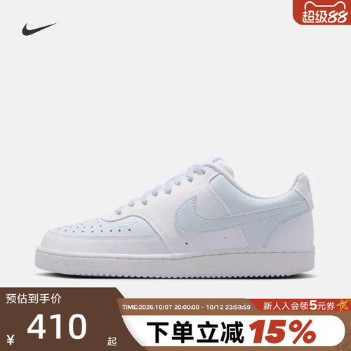 Nike耐克女鞋26秋新款运动鞋Court Vision复古低帮板鞋FV9952-105