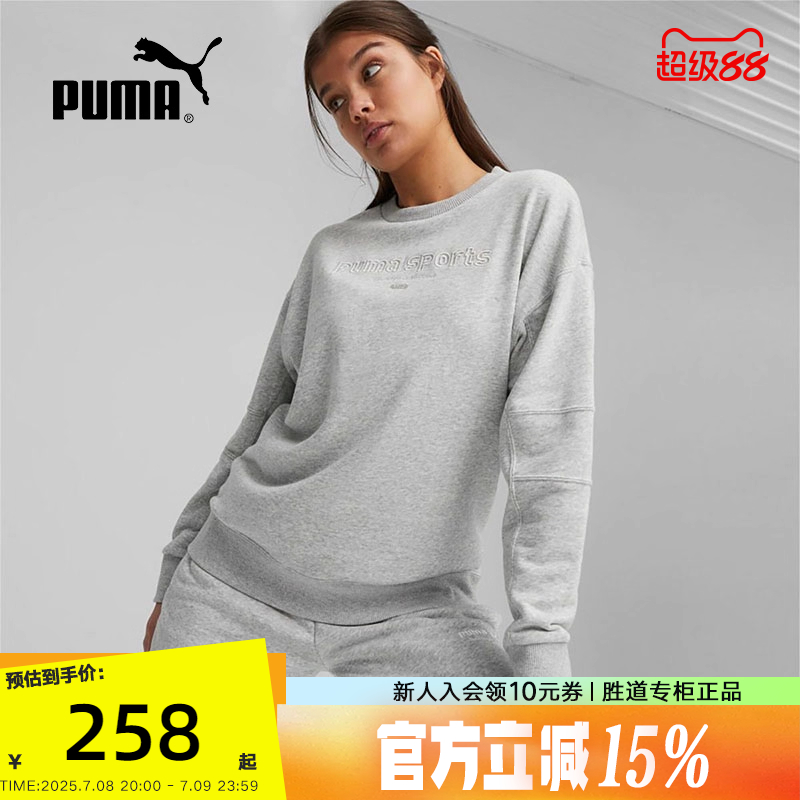 PUMA彪马卫衣女2024秋季新款灰色圆领运动宽松套头衫623482-04