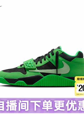 耐克男鞋Jordan CJ1 T-Rexx TS联名倒钩绿色复古篮球鞋IM9113-300