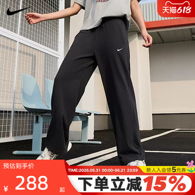 NIKE耐克夏女子垂坠感中腰阔腿裤